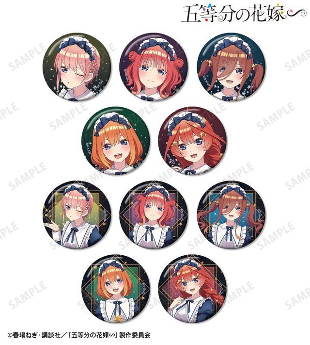 『五等分の花嫁∽』描き下ろし 星空メイドver. トレーディング缶バッジ（C）春場ねぎ・講談社／「五等分の花嫁∽」製作委員会