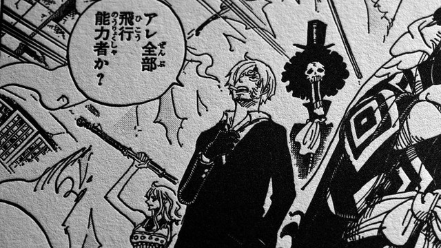 「ONE PIECE / 負ける気がしねぇ」(c)2024, Eiichiro Oda ／Shueisha Inc. All rights reserved.