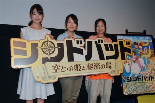 “冒険に出るワクワク感を味わってほしい”「シンドバッド 空とぶ姫と秘密の島」初日舞台挨拶