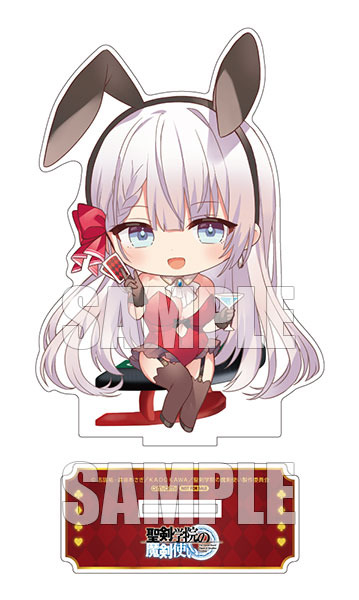 「あみあみ限定特典 描き下ろしアクリルフィギュアスタンド」（C）志瑞祐・遠坂あさぎ／ＫＡＤＯＫＡＷＡ／聖剣学院の魔剣使い製作委員会