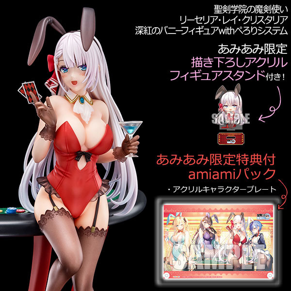 「聖剣学院の魔剣使い リーセリア・レイ・クリスタリア 深紅のバニーフィギュアwithぺろりシステム 1/6スケール　完成品フィギュア」（C）志瑞祐・遠坂あさぎ／ＫＡＤＯＫＡＷＡ／聖剣学院の魔剣使い製作委員会
