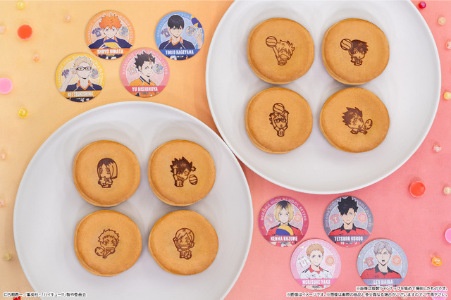 「ハイキュー!! まんまる焼き」(C)古舘春一／集英社・「ハイキュー!!」製作委員会