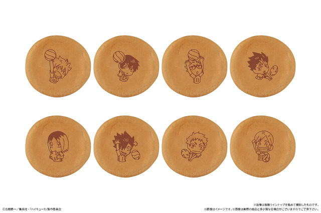 「ハイキュー!! まんまる焼き」(C)古舘春一／集英社・「ハイキュー!!」製作委員会