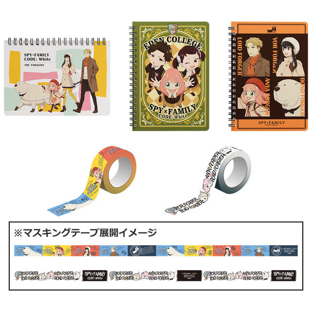一番くじオンラインにて、「SPY×FAMILY」新商品が発売！劇場版衣装の「アーニャ&ボンド」フィギュアなど、全40アイテムを用意
