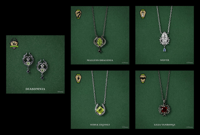 『ディズニー ツイステッドワンダーランド』ディアソムニア寮【再販アイテム】（C）Disney