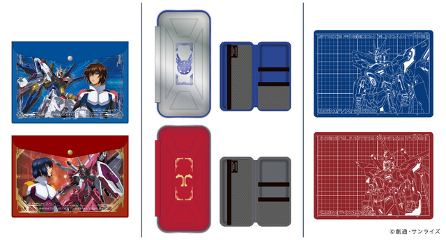 「『機動戦士ガンダムSEED FREEDOM』文具・雑貨シリーズ」グッズラインナップ（C）創通・サンライズ