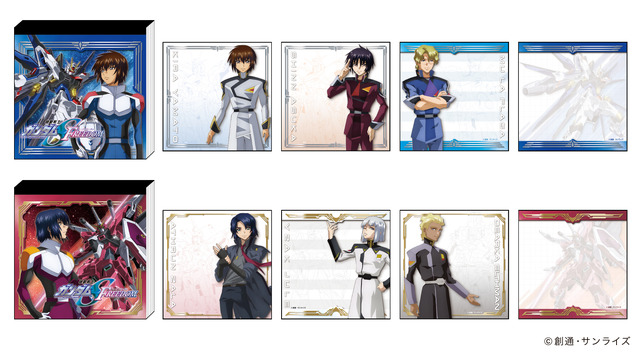 「スクエアメモ」660円（税別）（C）創通・サンライズ