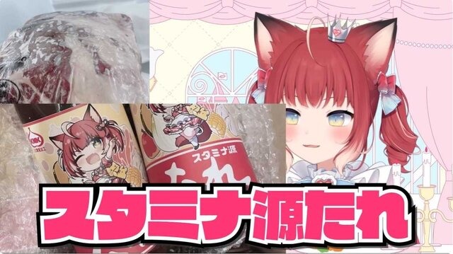 人気コスプレイヤー・えなこが「赤見かるびのコスプレ」で誕生日をお祝い―かるびも「えなこ！ガチカワイイ！最高だ！」と大絶賛