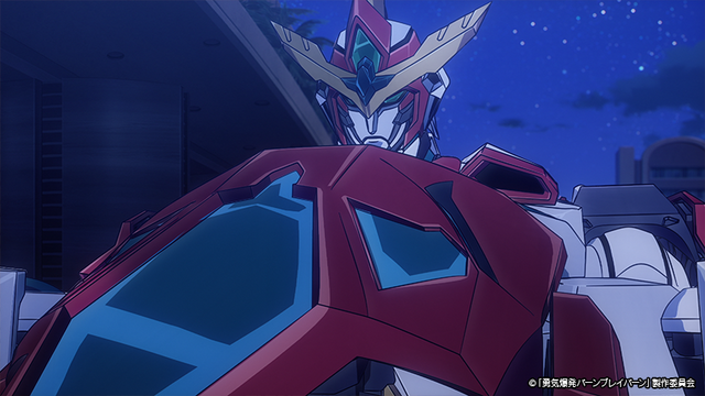 『勇気爆発バーンブレイバーン』第4話「イサミ、キミはまだ、人というものを分かっていないようだ」先行場面カット（C）「勇気爆発バーンブレイバーン」製作委員会