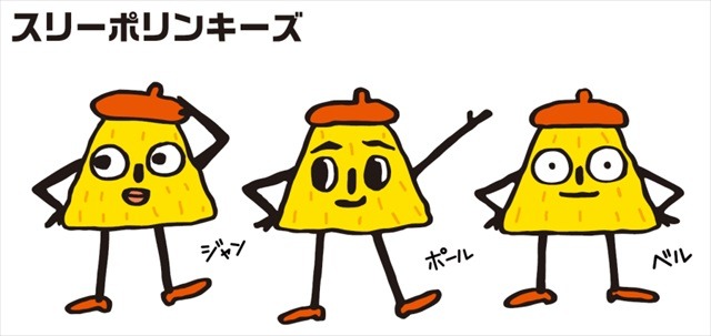 「ポリンキー劇場」新シリーズ制作にグラフィニカ、速水奨が出演　 “三角形のヒミツ”は明かされるのか？