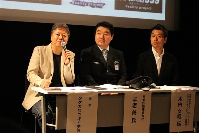 「銀河鉄道999」現実化プロジェクト記者会見レポート　生涯忘れない「夢の電車」へ