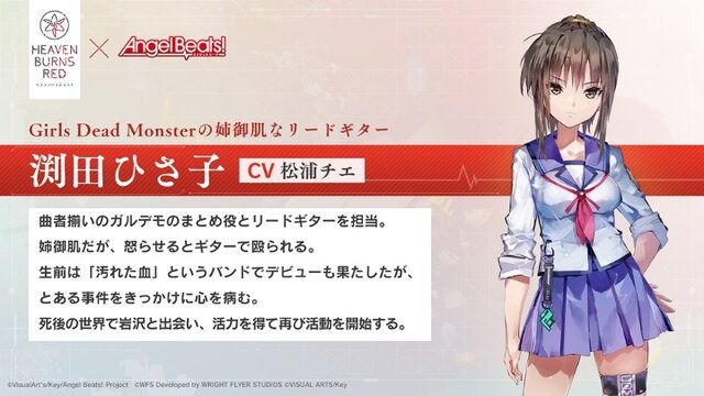 『ヘブバン』×『Angel Beats!』コラボ第2弾情報が解禁！2周年をお祝いするキャンペーンや、メインストーリー「第五章 前編」予告も【スライドまとめ】