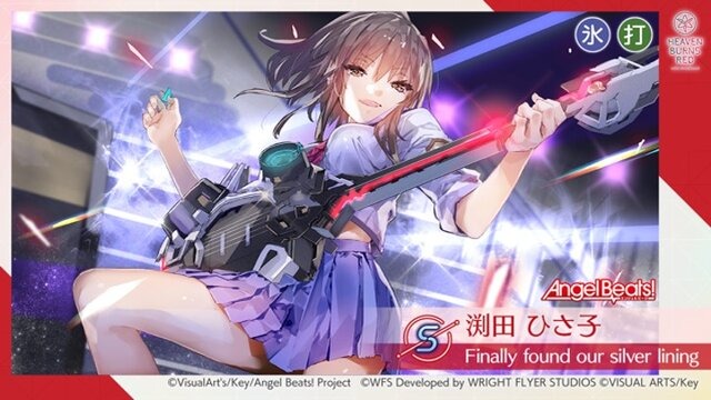 『ヘブバン』×『Angel Beats!』コラボ第2弾情報が解禁！2周年をお祝いするキャンペーンや、メインストーリー「第五章 前編」予告も【スライドまとめ】