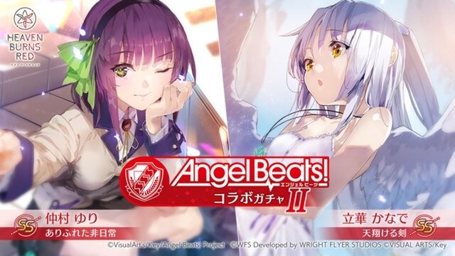 『ヘブバン』×『Angel Beats!』コラボ第2弾情報が解禁！2周年をお祝いするキャンペーンや、メインストーリー「第五章 前編」予告も【スライドまとめ】