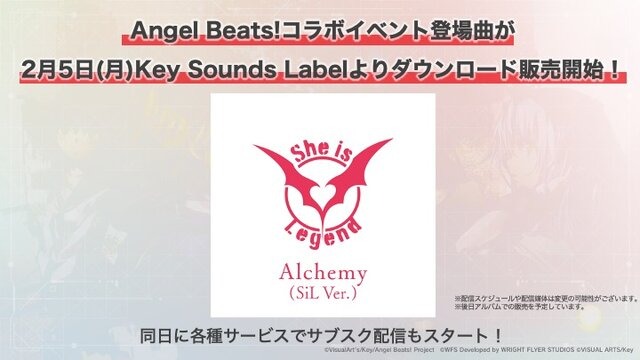 『ヘブバン』×『Angel Beats!』コラボ第2弾情報が解禁！2周年をお祝いするキャンペーンや、メインストーリー「第五章 前編」予告も【スライドまとめ】