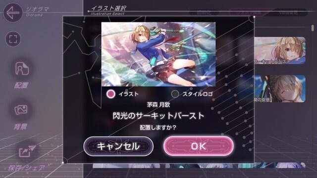 『ヘブバン』×『Angel Beats!』コラボ第2弾情報が解禁！2周年をお祝いするキャンペーンや、メインストーリー「第五章 前編」予告も【スライドまとめ】