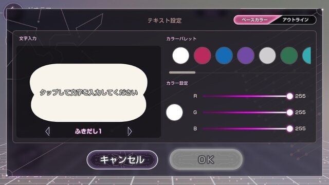 『ヘブバン』×『Angel Beats!』コラボ第2弾情報が解禁！2周年をお祝いするキャンペーンや、メインストーリー「第五章 前編」予告も【スライドまとめ】