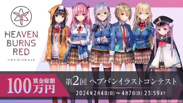 『ヘブバン』×『Angel Beats!』コラボ第2弾情報が解禁！2周年をお祝いするキャンペーンや、メインストーリー「第五章 前編」予告も【スライドまとめ】