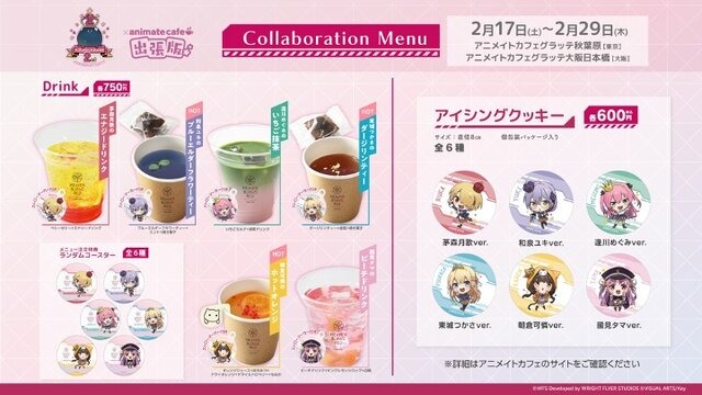 『ヘブバン』×『Angel Beats!』コラボ第2弾情報が解禁！2周年をお祝いするキャンペーンや、メインストーリー「第五章 前編」予告も【スライドまとめ】