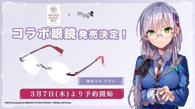 『ヘブバン』×『Angel Beats!』コラボ第2弾情報が解禁！2周年をお祝いするキャンペーンや、メインストーリー「第五章 前編」予告も【スライドまとめ】