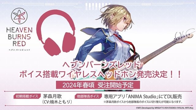 『ヘブバン』×『Angel Beats!』コラボ第2弾情報が解禁！2周年をお祝いするキャンペーンや、メインストーリー「第五章 前編」予告も【スライドまとめ】