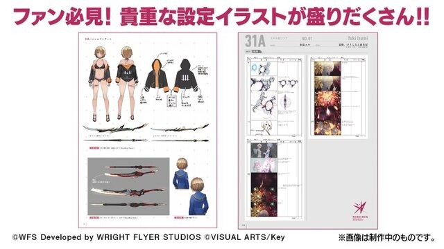 『ヘブバン』×『Angel Beats!』コラボ第2弾情報が解禁！2周年をお祝いするキャンペーンや、メインストーリー「第五章 前編」予告も【スライドまとめ】