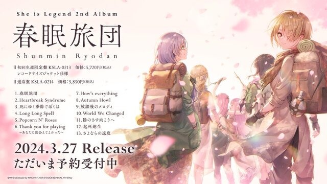 『ヘブバン』×『Angel Beats!』コラボ第2弾情報が解禁！2周年をお祝いするキャンペーンや、メインストーリー「第五章 前編」予告も【スライドまとめ】