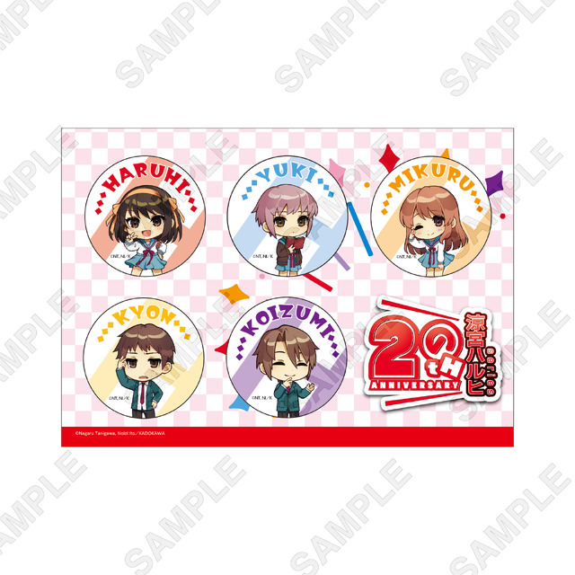 「SOS団缶バッジ（5個セット）」1,650円（税込）（C）Nagaru Tanigawa, Noizi Ito／KADOKAWA