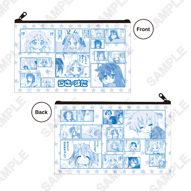「イラストペンケース」1,320円（税込）（C）美水かがみ