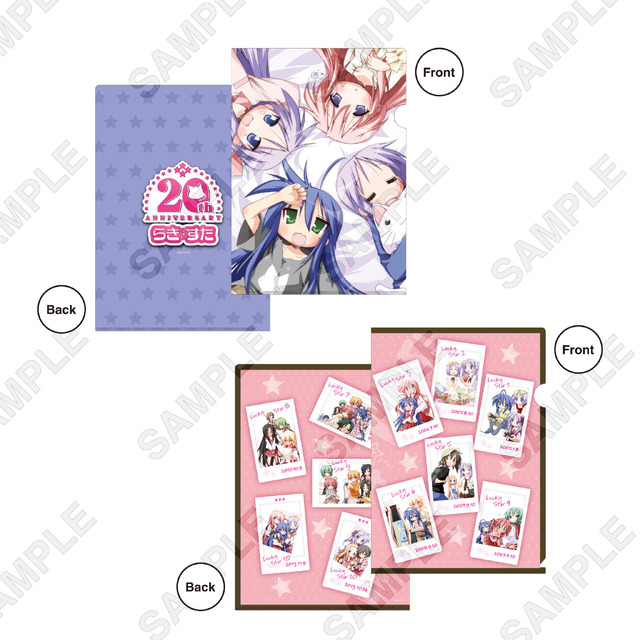 「クリアファイルセット（2枚入り）」1,100円（税込）（C）美水かがみ