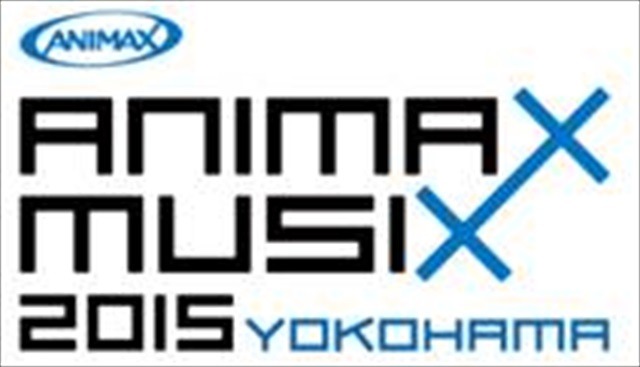 ANIMAX MUSIX 　巨大アニソンイベントが2015年は横浜と大阪で開催