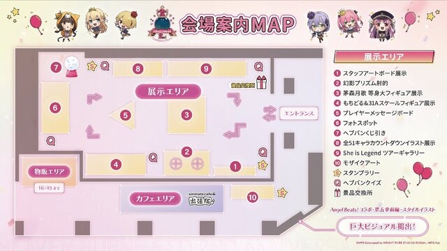 2周年も熱量たっぷり！公式レイヤーによる「31A」コスプレが凄かった「ヘブンバーンズレッド2nd Anniversary Party!」現地レポート