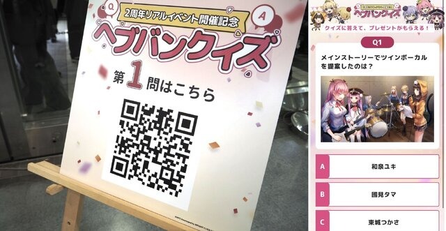 2周年も熱量たっぷり！公式レイヤーによる「31A」コスプレが凄かった「ヘブンバーンズレッド2nd Anniversary Party!」現地レポート