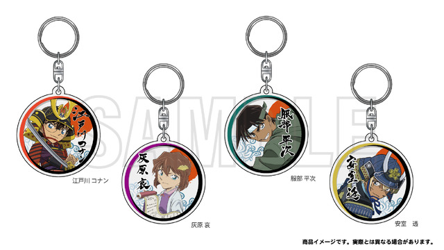 「名探偵コナン大阪城本陣SPECIALSHOP」【アクリルキーホルダー】各 税込660円（C）青山剛昌／小学館・読売テレビ・TMS1996