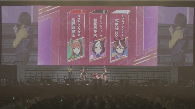 「ウマ娘 5th EVENT 第3公演」ライブレポート―アニメからゲーム、漫画に舞台まで…公演テーマ「-YELL-」が表現したのは“ウマ娘の歴史”だった