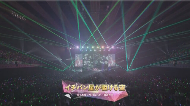 「ウマ娘 5th EVENT 第3公演」ライブレポート―アニメからゲーム、漫画に舞台まで…公演テーマ「-YELL-」が表現したのは“ウマ娘の歴史”だった