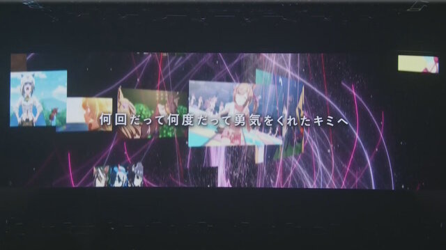 「ウマ娘 5th EVENT 第3公演」ライブレポート―アニメからゲーム、漫画に舞台まで…公演テーマ「-YELL-」が表現したのは“ウマ娘の歴史”だった