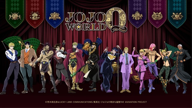 「JOJO WORLD Quizzes」イメージ（C）荒木飛呂彦&LUCKY LAND COMMUNICATIONS/集英社・ジョジョの奇妙な冒険THE ANIMATION PROJECT（C）Bandai Namco Amusement Inc.