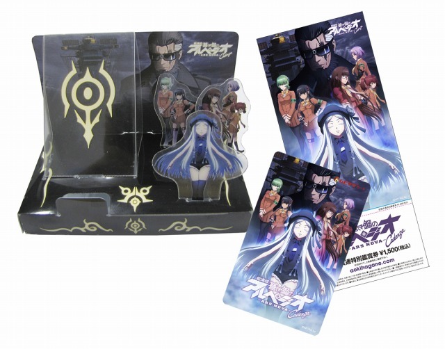 (C)Ark Performance／少年画報社・アルペジオパートナーズ