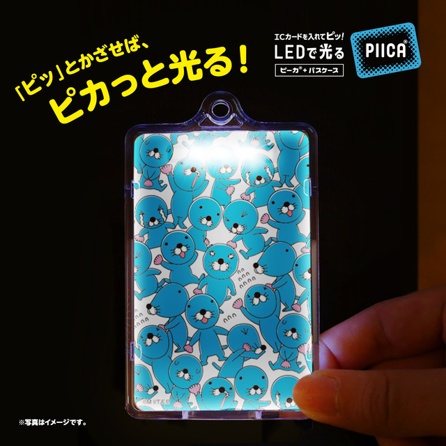 『ぼのぼの』ピーカ（C）いがらしみきお／竹書房・フジテレビ・エイケン