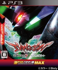 激アツ!! パチゲー魂MAX ヱヴァンゲリヲン 