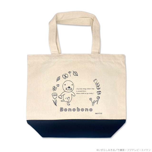 『ぼのぼの』ぬりえバイカラーミニトート（C）いがらしみきお／竹書房・フジテレビ・エイケン