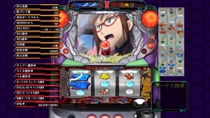 激アツ!! パチゲー魂MAX ヱヴァンゲリヲン 