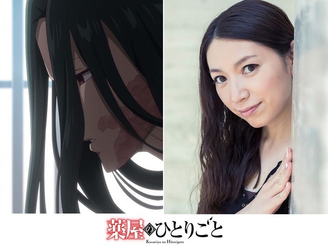 『薬屋のひとりごと』鳳仙（CV.桑島法子）（C）日向夏・イマジカインフォス／「薬屋のひとりごと」製作委員会