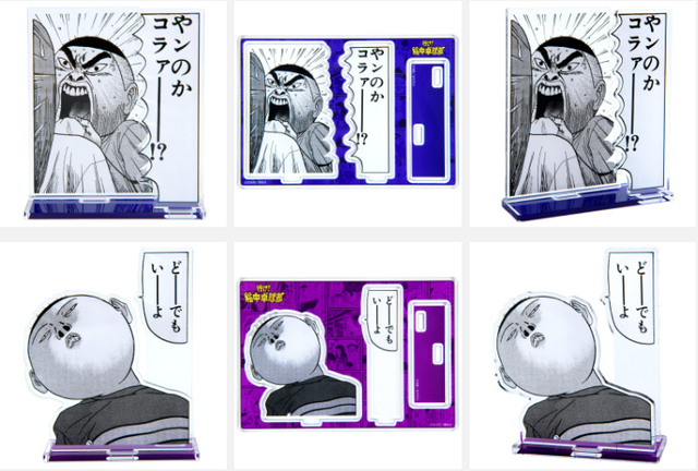 「『行け！稲中卓球部』POP UP STORE in 大宮」「稲中アクリルスタンド」各1,375円（税込）（C）古谷実／講談社