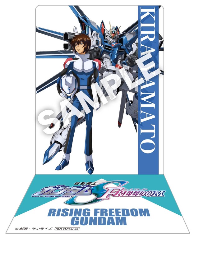 機動戦士ガンダムSEEDFREEDOM キラ コマフィルム - Androidアクセサリー