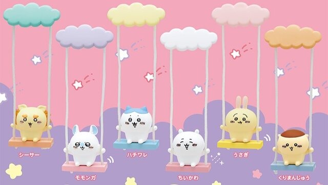 ゆ～らゆら揺れる姿がかわいい！「ちいかわブランコ」第2弾が発売！今回はシーサー、くりまんじゅうもラインナップ