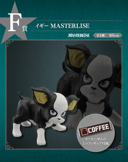 一番くじ「ジョジョ3部」全ラインナップ公開！「空条承太郎」ら主要キャラのフィギュアや“魂のポーカーチップ”がラインナップ