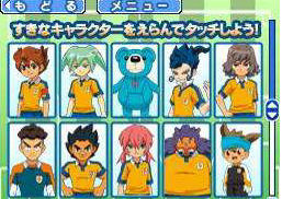 「イナズマイレブンGO」　