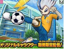 「イナズマイレブンGO」　